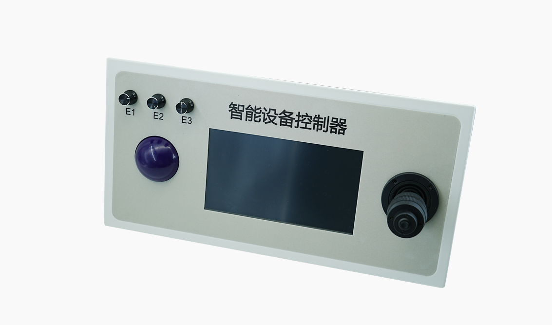 智能远端摇杆控制器