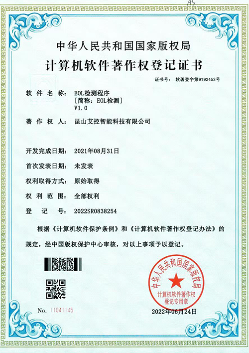 资质证书