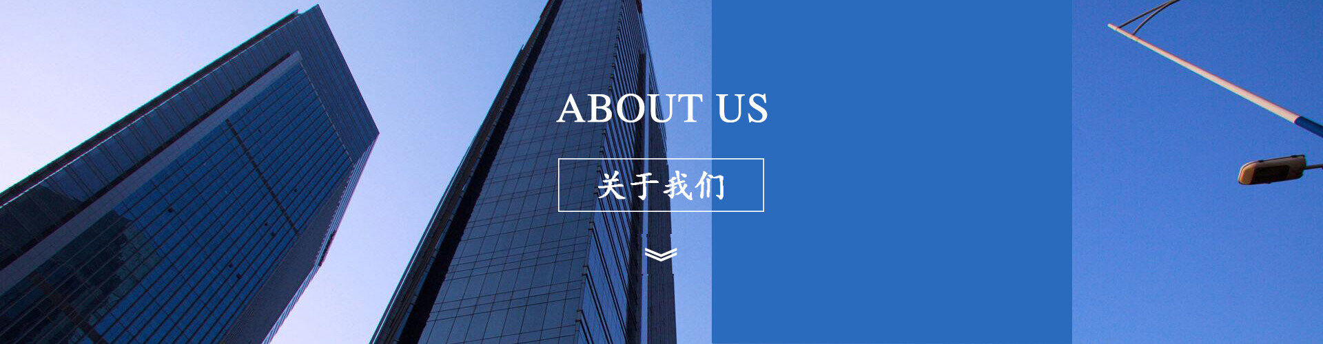 服务支持