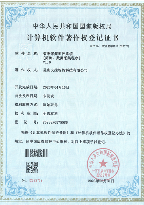 资质证书