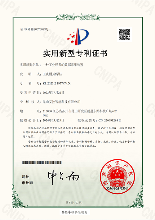 资质证书
