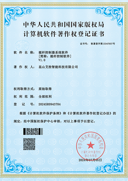 资质证书