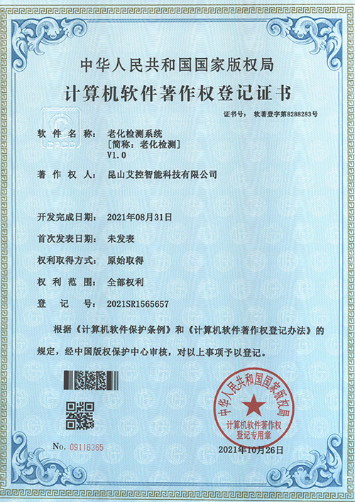 资质证书