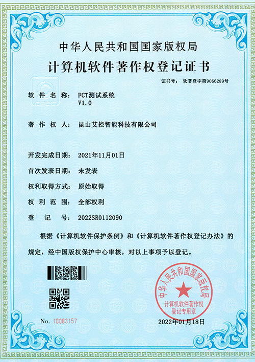 资质证书