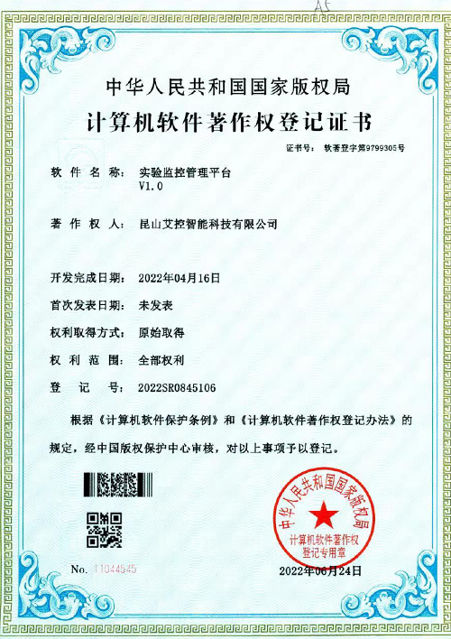 资质证书