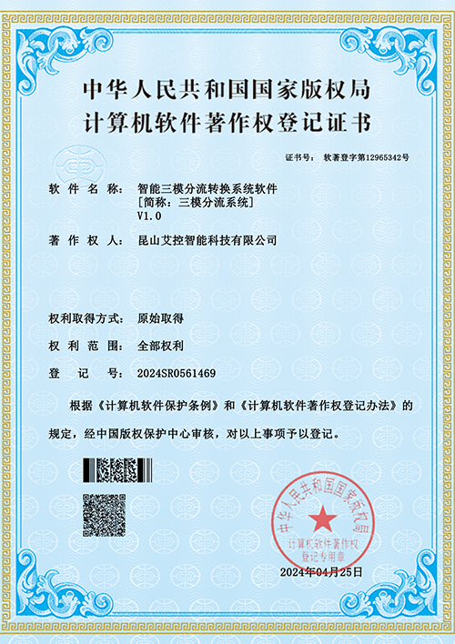 资质证书
