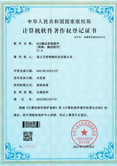 资质证书
