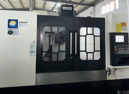 稳进1270加工中心