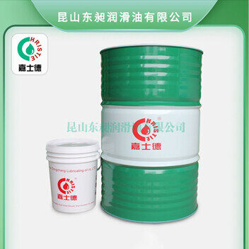鋁翅片沖壓油CL304