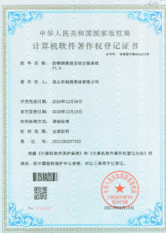 資質(zhì)證書