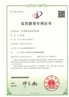 資質(zhì)證書