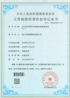 資質(zhì)證書