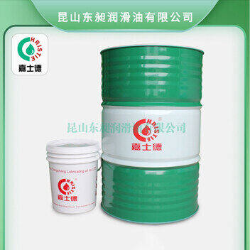 通用防銹切削液CF601