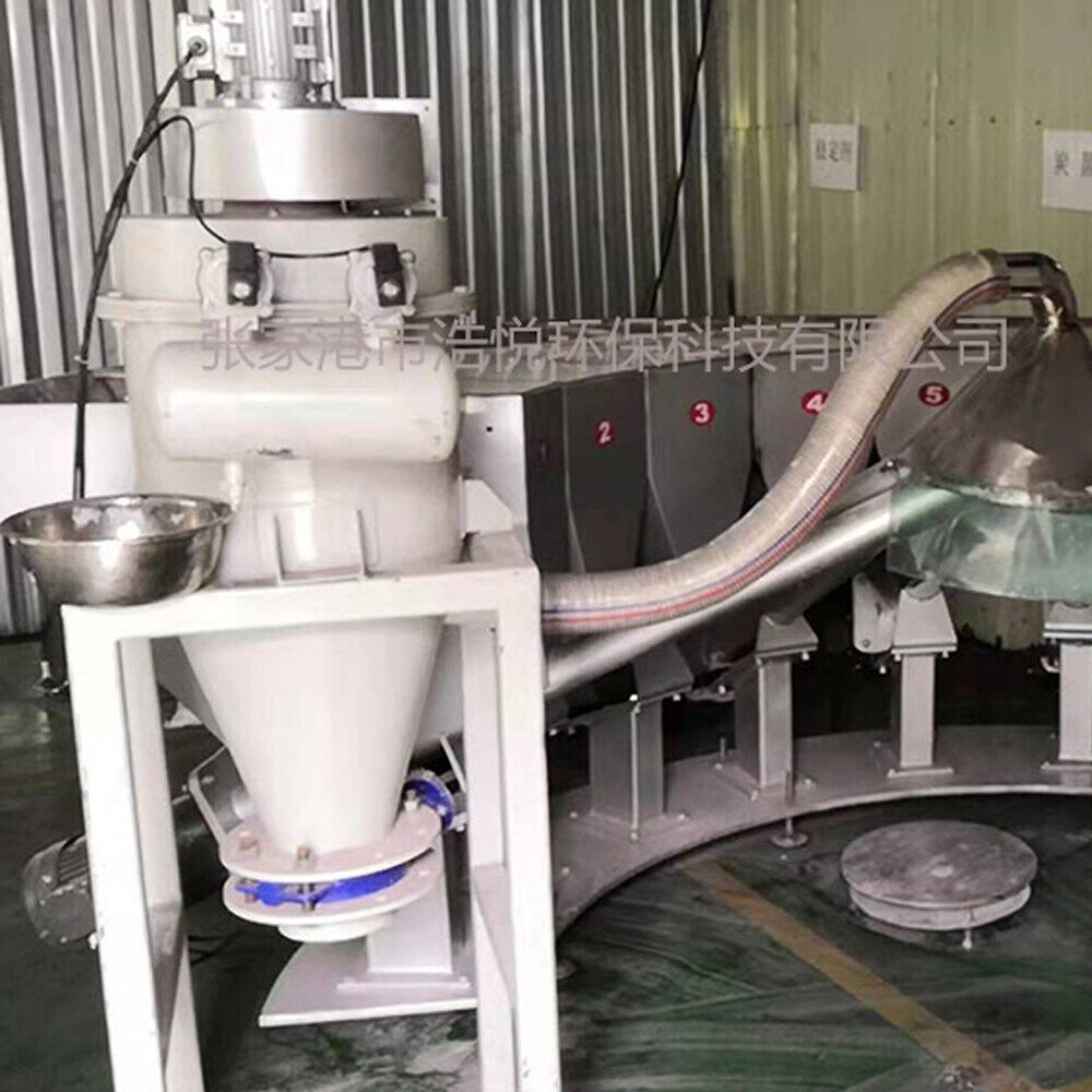 高精度全自动配料机
