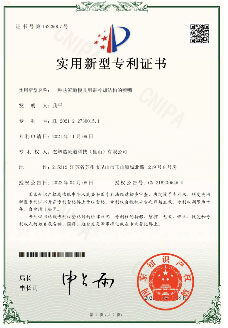 资质证书