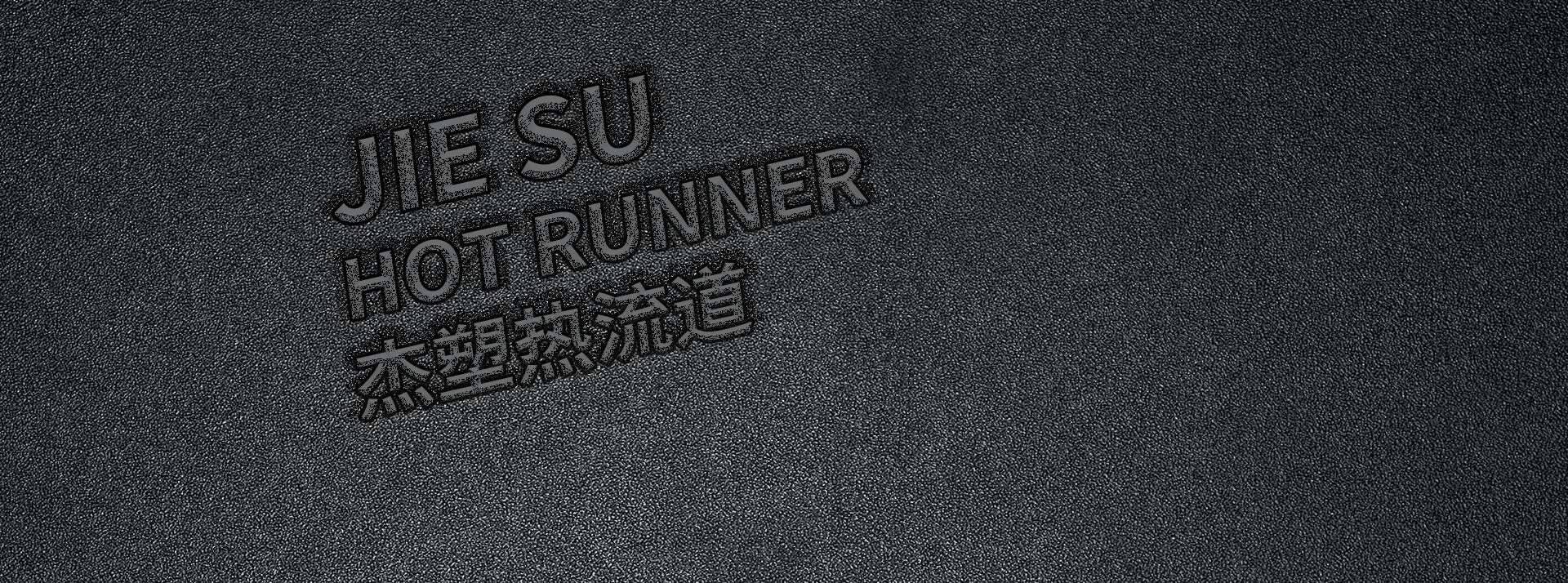品牌服务
