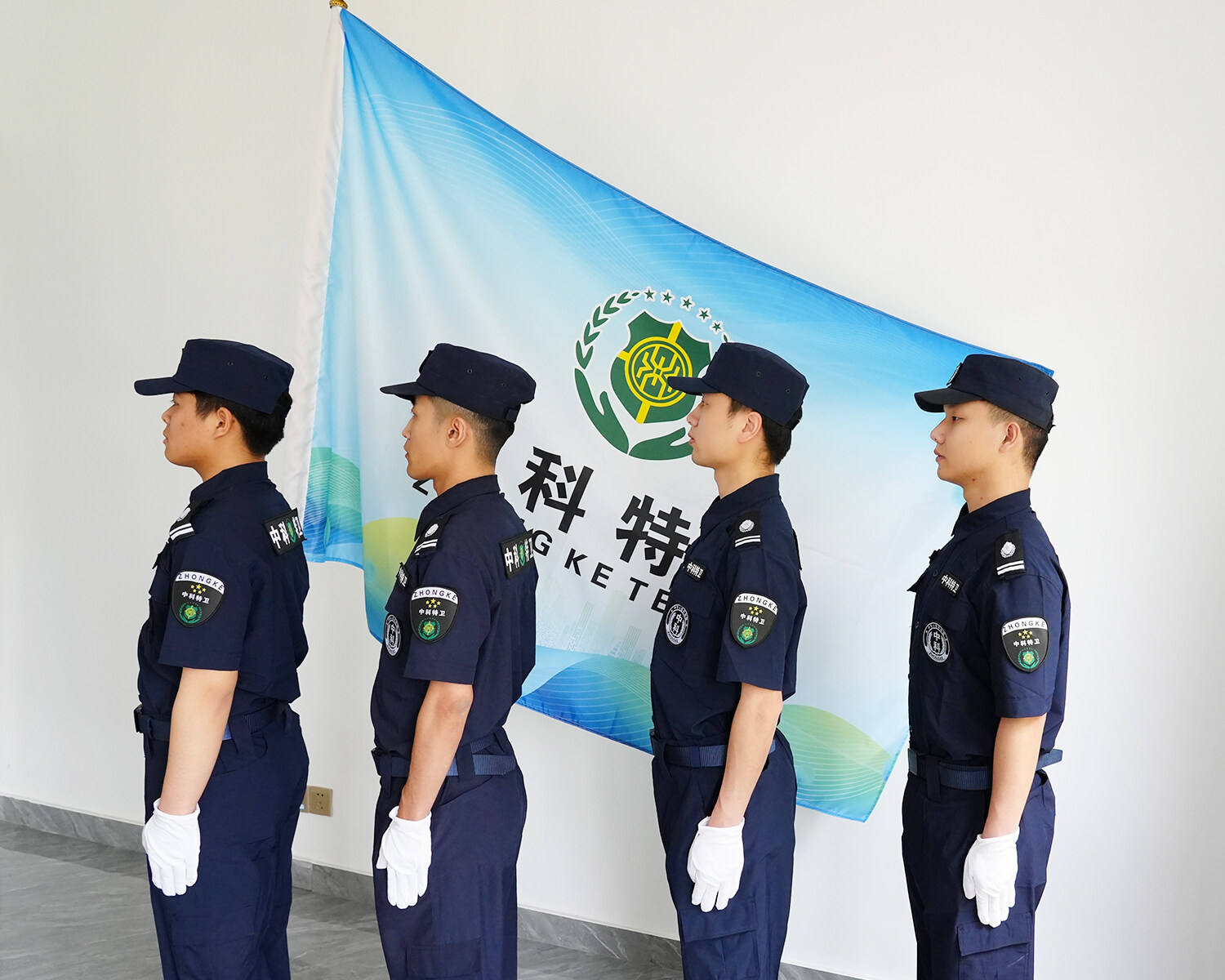 保安服务
