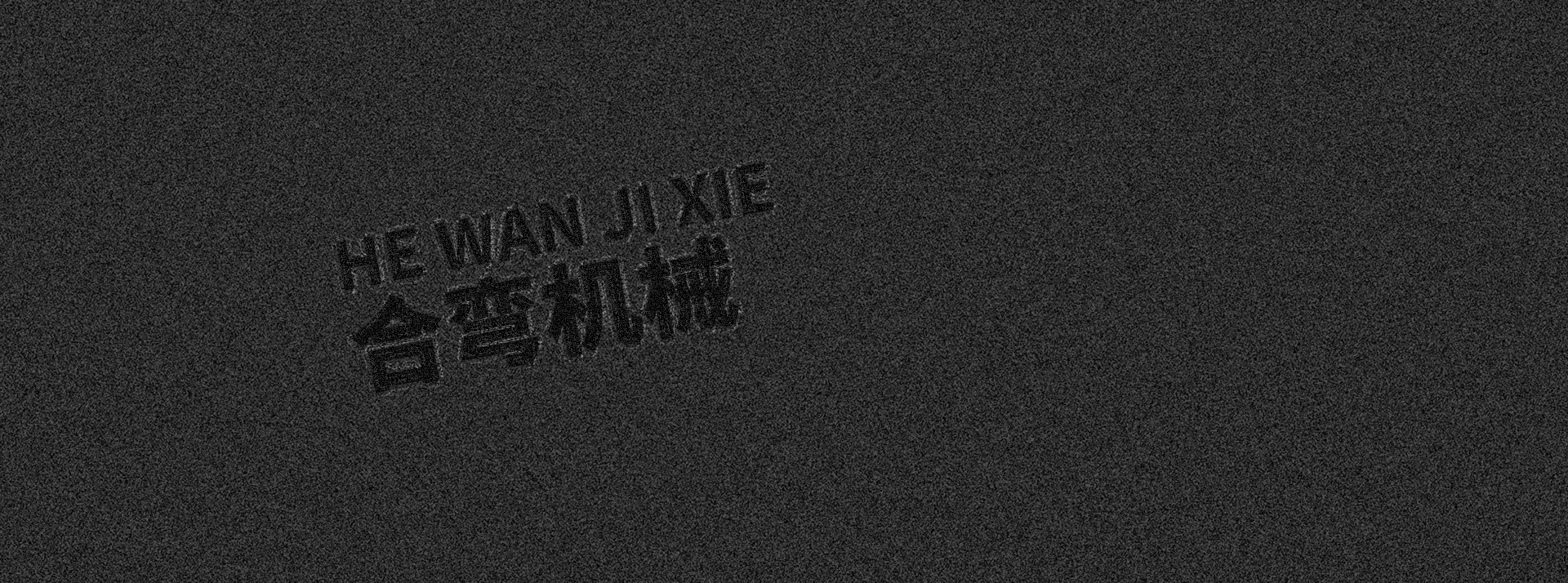 品牌服务