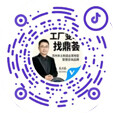 微信