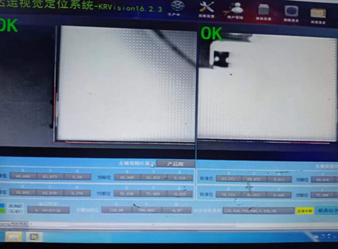 屏幕定位功能测试