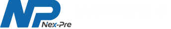 纳擎精密技术(苏州)有限公司