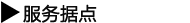 未标题-3.png