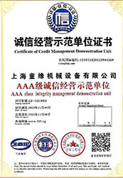 Certificate of Qualification