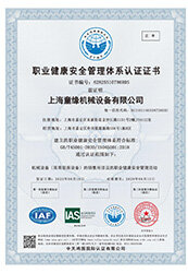 Certificate of Qualification