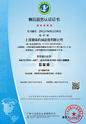 Certificate of Qualification