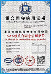 Certificate of Qualification