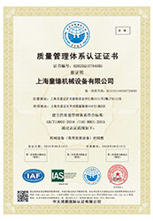 Certificate of Qualification
