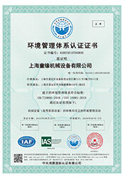 Certificate of Qualification